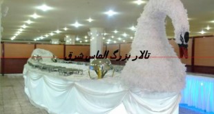 تالار پذیرایی الماس شرق اصفهان