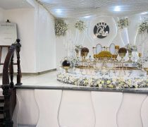 سالن عقد دنیای امید