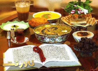 افطاری، ماه رمضان، تالار پذیرایی