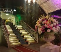 باغ تالار سعادت آباد, باغ عروسی سعادت