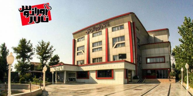 تالار پذیرایی اورانوس کرج. تالار اورانوس کرج
