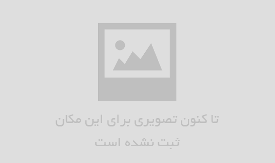 تالار پذیرایی نیاوران قم,تالار نیاوران قم
