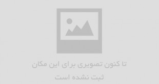 تالار رامان, تالار عروسی رامان