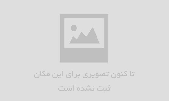 تالار رامان, تالار عروسی رامان