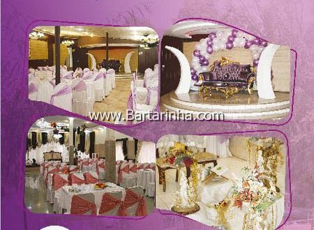 باغ تالار عظیمیه کرح