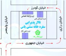 کروکی پارکینگ تالار تشریفاتی یاس