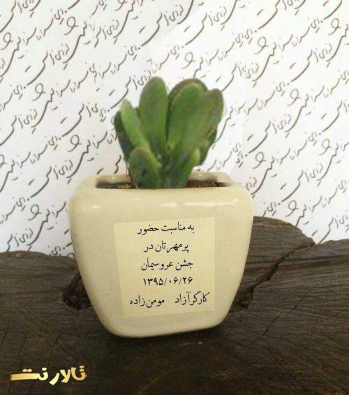 کارت دعوت متفاوت کارت دعوت عروسی متفاوت