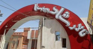 تالار پذیرایی شادی ها, تالار عروسی شادی‌ها اصفهان