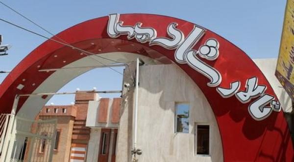 تالار پذیرایی شادی ها, تالار عروسی شادی‌ها اصفهان