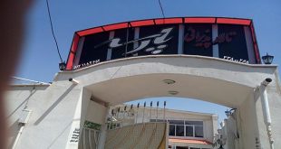 تالار پذیرایی پارسه اصفهان, تالار عروسی پارسه
