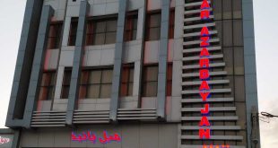 تالار آذربایجان تبریز محله آخونی