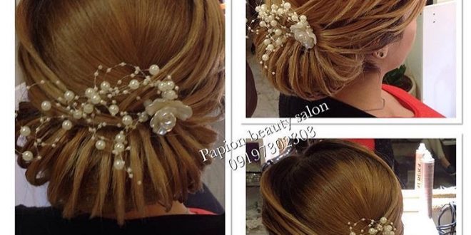 آرایشگاه عروس پاپیون, سالن زیبایی پاپیون تهرانپارس