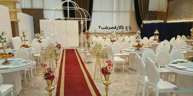 باغ تالار قصر شب اصفهان, باغ عروسی قصر شب اصفهان