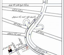 باغ تالار عروسی جزیزه آبی احمد آباد مستوفی