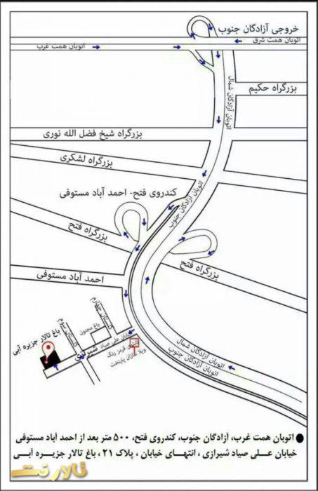 باغ تالار عروسی جزیزه آبی احمد آباد مستوفی