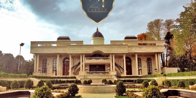 باغ تالار عمارت بیست و یک 21