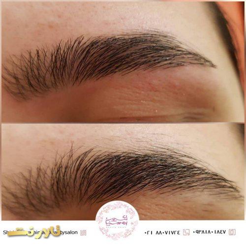 سالن زیبایی شیرین بهرامی نیا غرب