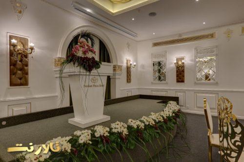 تالار عروسی هتل پرشین پلازا