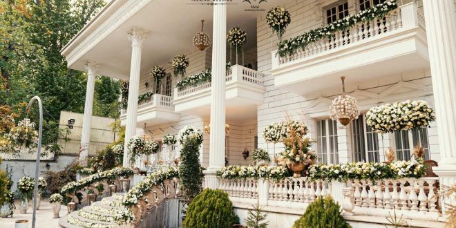 محضر ازدواج و عمارت عقد ایرانی