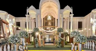 باغ تالار عمارت هیلان