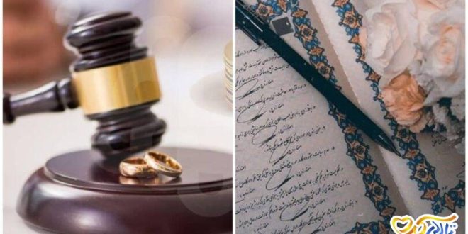 آشنایی با شروط ضمن عقد برای زنان و مردان
