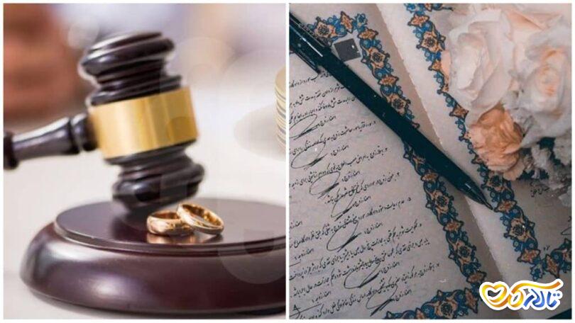آشنایی با شروط ضمن عقد برای زنان و مردان