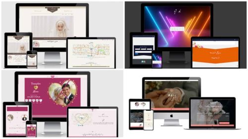۶ آهنگ کارت آنلاین عروسی ۶ آهنگ کارت آنلاین عروسی