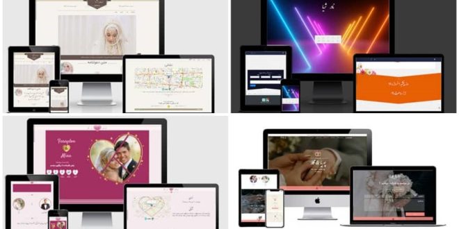 وبسایت کارت عروسی دیجیتال آنلاین