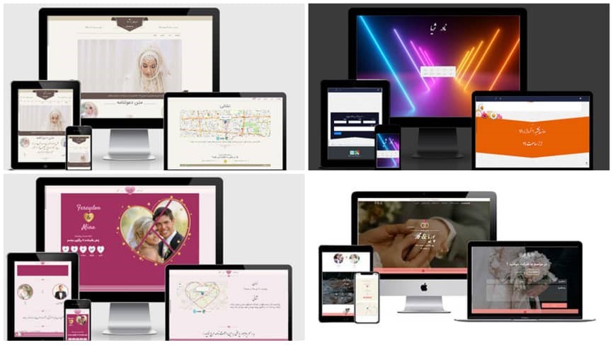 خرید کارت دعوت عروسی دیجیتال و آنلاین