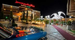 تالار پذیرایی سفیر سبز کرمان