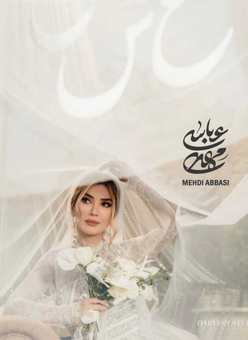 matin-tafti2 میکاپ عروسی متین ستوده